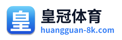 皇冠体育 Logo